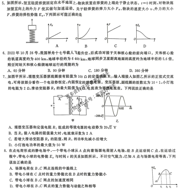 5.png