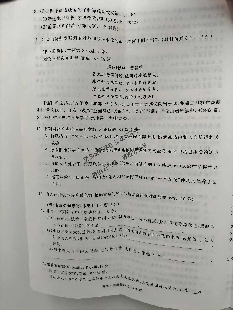 c09dafdfc7491794b81a9e530c874a991743581073.jpg