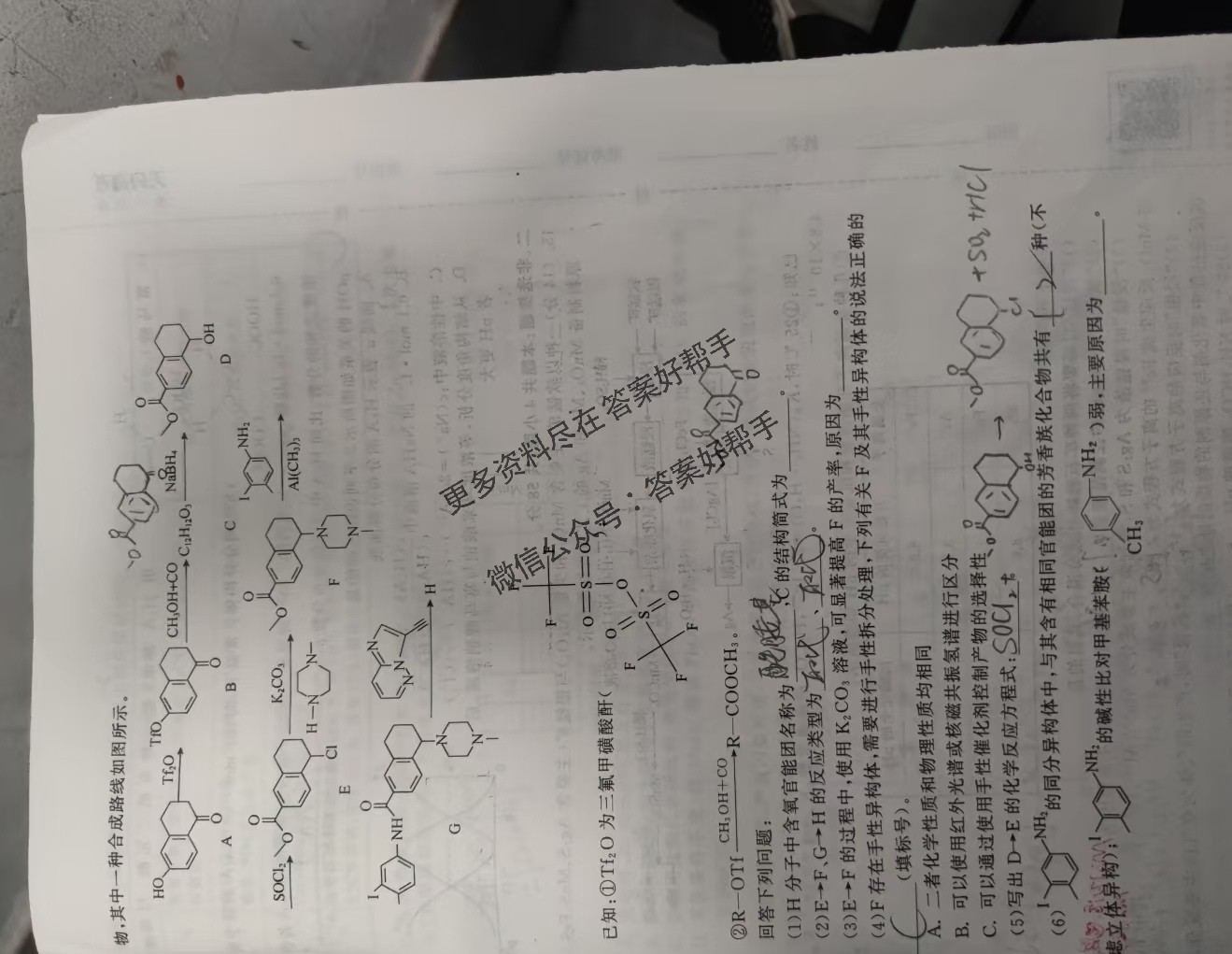 18af3e6a7da1f84cbd930afd45cbc0c11743834520.jpg