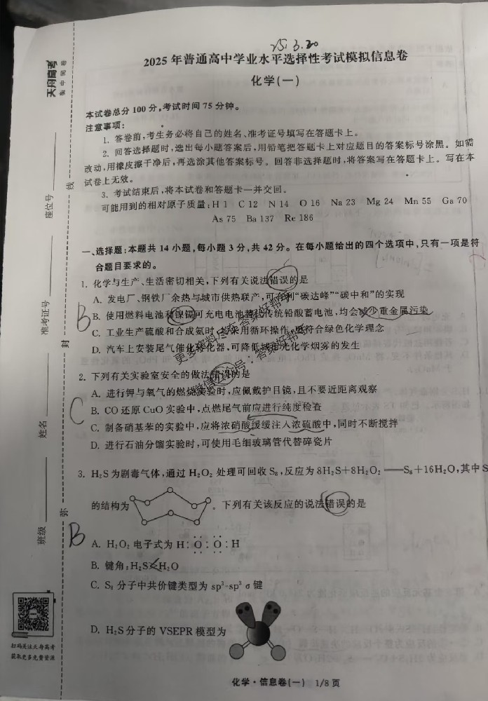 371c5a0f92ed888ba68fdcfbbfcf34b81743834519.jpg