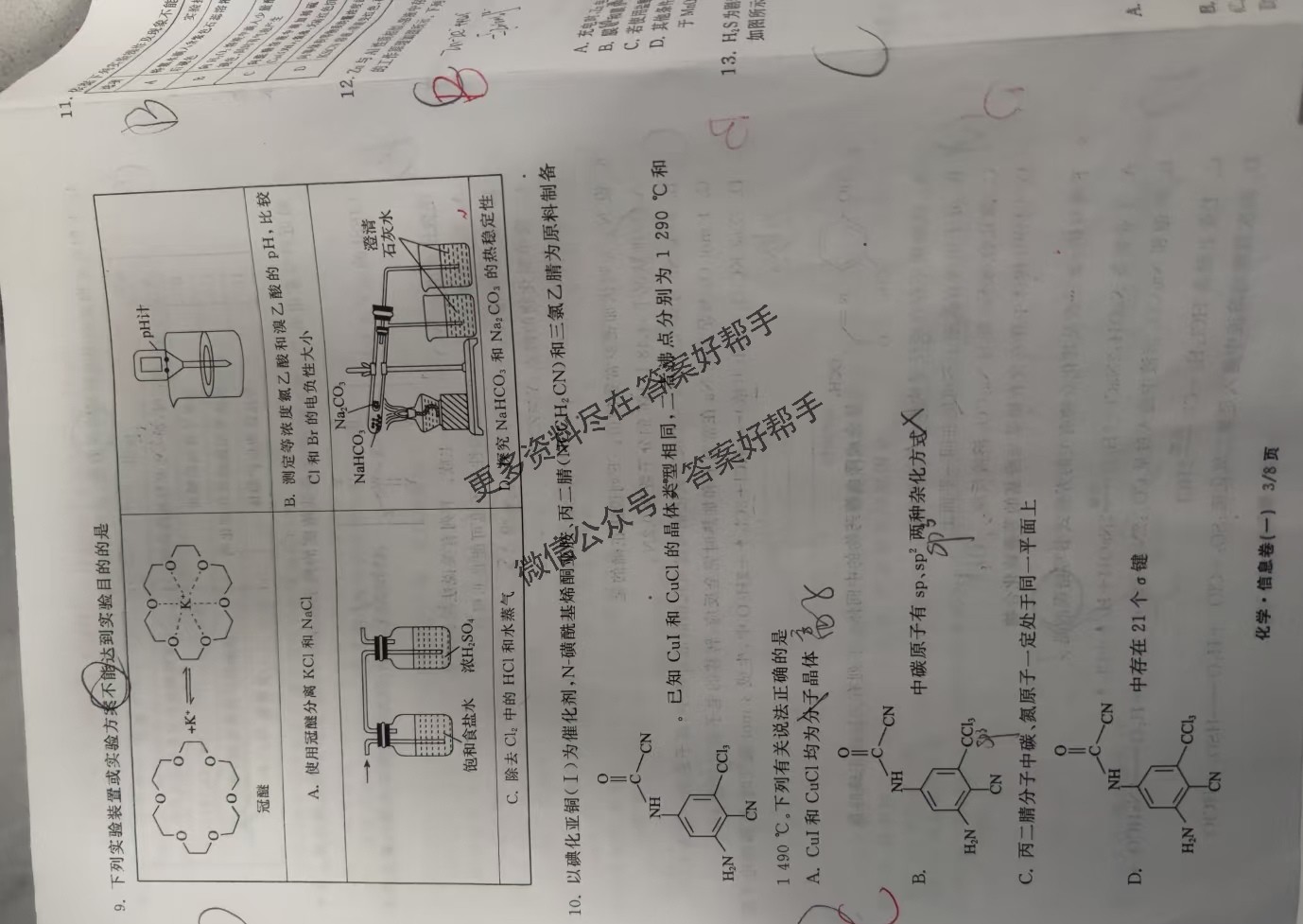 a6f7bbbaa353c42b56b1347d69231f751743834519.jpg