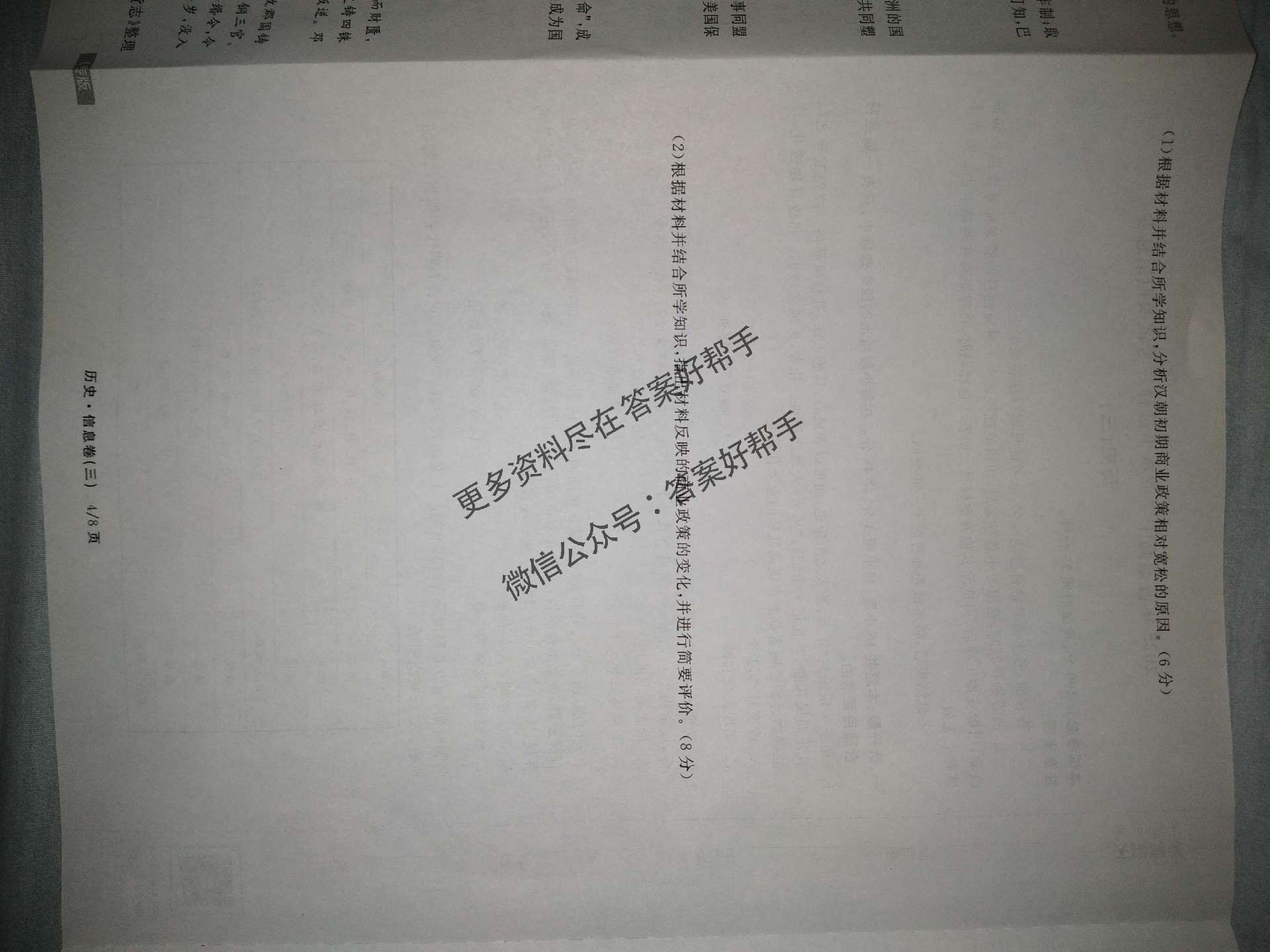 5eb7073a72aa3e78061aadc16f8fa44a1743348709.jpg