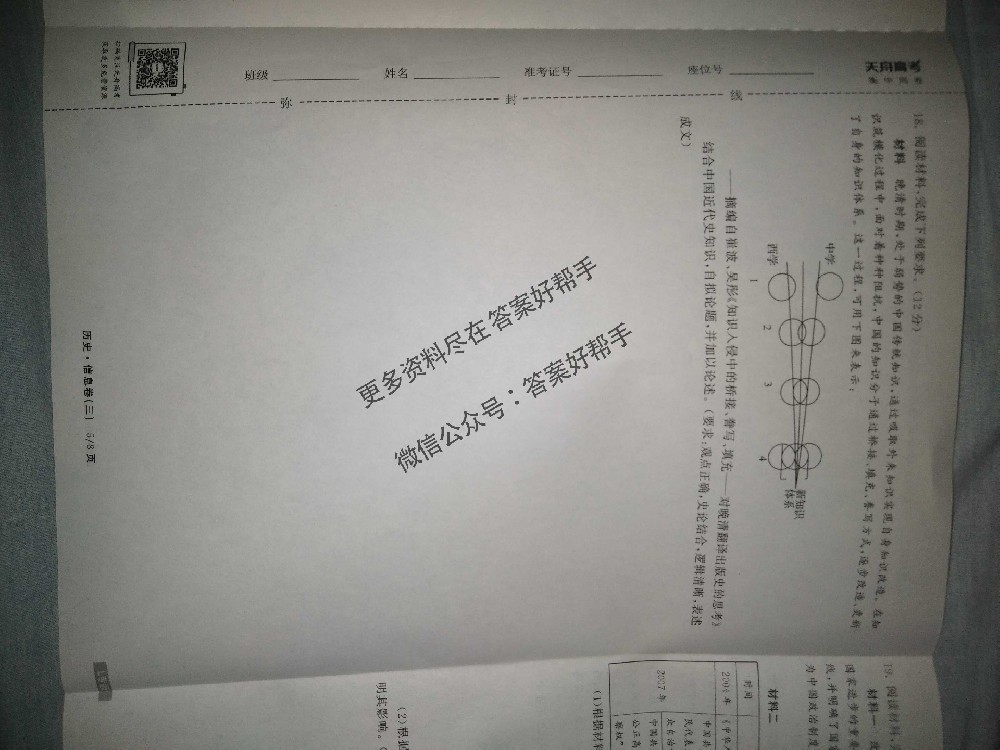 f11eb7915d5657a7d1303f30caf841be1743348713.jpg